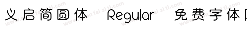 义启简圆体 Regular字体转换